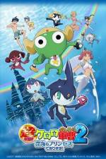 Watch Chou Gekijouban Keroro Gunso 2: Shinkai no Princess de Arimasu! Fmovies