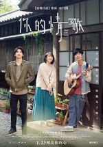 Watch Your Love Song Fmovies