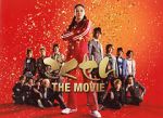 Watch Gokusen: The Movie Fmovies