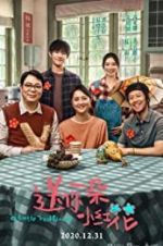 Watch A Little Red Flower Fmovies