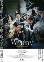 Watch Winny Fmovies