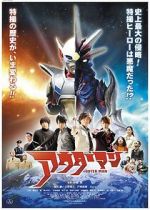 Watch Outer Man Fmovies