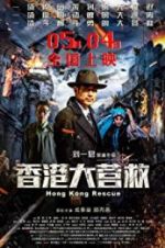 Watch Hong Kong Rescue Fmovies