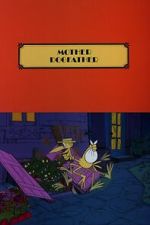 Watch Mother Dogfather Fmovies
