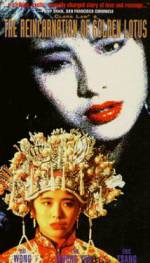 Watch Pan Jin Lian zhi qian shi jin sheng Fmovies