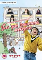 Watch Minasan, sayonara Fmovies