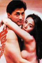 Watch Sha zhi lian Fmovies