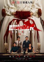 Watch Her Turn Fmovies