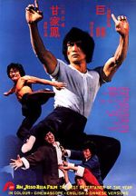 Watch The Dragon\'s Snake Fist Fmovies