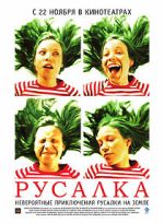 Watch Mermaid Fmovies