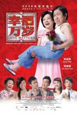 Watch Xing fu wan sui Fmovies