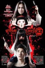 Watch Buppah Rahtree 31 Fmovies