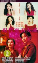 Watch Ying chao nu lang 1988 zhi er: Xian dai ying zhao nu lang Fmovies