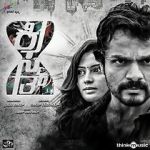 Watch Kismath Fmovies