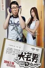 Watch Da Zhai Men Fmovies