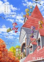 Watch Looking for Magical DoReMi Fmovies