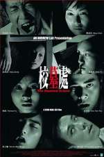 Watch The Haunted School Fmovies