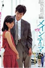 Watch Main Theme Fmovies