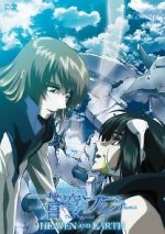 Watch Fafner in the Azure: Heaven and Earth Fmovies
