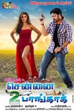Watch Chennai 2 Bangkok Fmovies