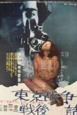 Watch He Died After the War Fmovies