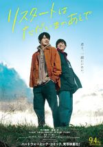Watch Restart After Come Back Home Fmovies