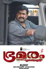 Watch Bhramaram Fmovies