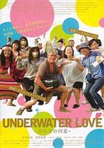 Watch Underwater Love Fmovies