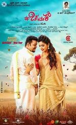 Watch Chamak Fmovies