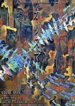 Watch Charisma Fmovies