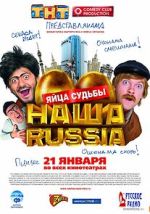 Watch Nasha Russia. Yaytsa sudby Fmovies