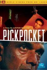 Watch Mage Wam Atha Fmovies