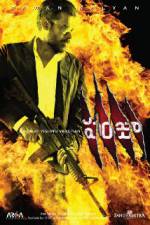 Watch Panjaa Fmovies