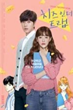 Watch Cheese in the Trap Fmovies
