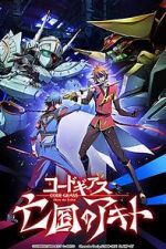 Watch Code Geass: Akito the Exiled 4 - From the Memories of Hatred Fmovies