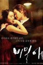 Watch Secret Love Fmovies
