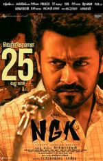 Watch NGK Fmovies