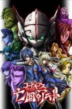 Watch Code Geass Akito the Exiled Fmovies