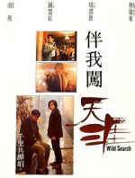 Watch Wild Search Fmovies