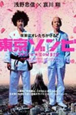 Watch Tokyo Zombie Fmovies