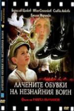 Watch The Unknown Soldier's Patent Leather Shoes Fmovies