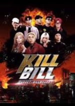 Watch Target: Billboard ― Kill Bill Fmovies
