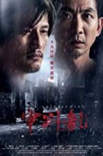 Watch The Adjudicator Fmovies