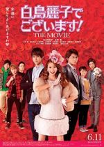 Watch Shiratori Reiko de Gozaimasu! the Movie Fmovies