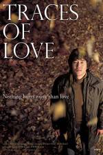 Watch Gaeulro Fmovies