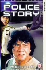 Watch Police Story - (Ging chat goo si) Fmovies