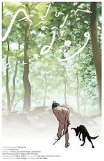 Watch Adam and Dog Fmovies