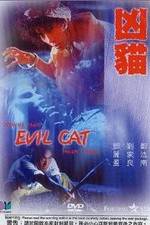 Watch Xiong mao Fmovies