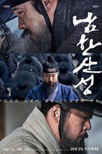 Watch The Fortress Fmovies