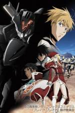 Watch Broken Blade Chapter 2 Path of Parting Fmovies